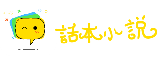 杀人越货网
